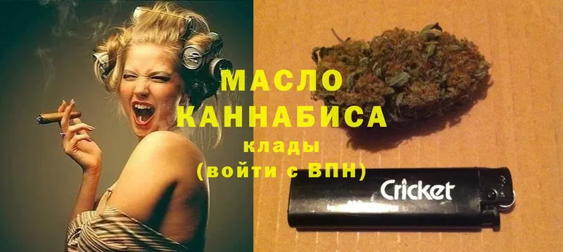 где купить наркотик  Ейск  Дистиллят ТГК Wax 